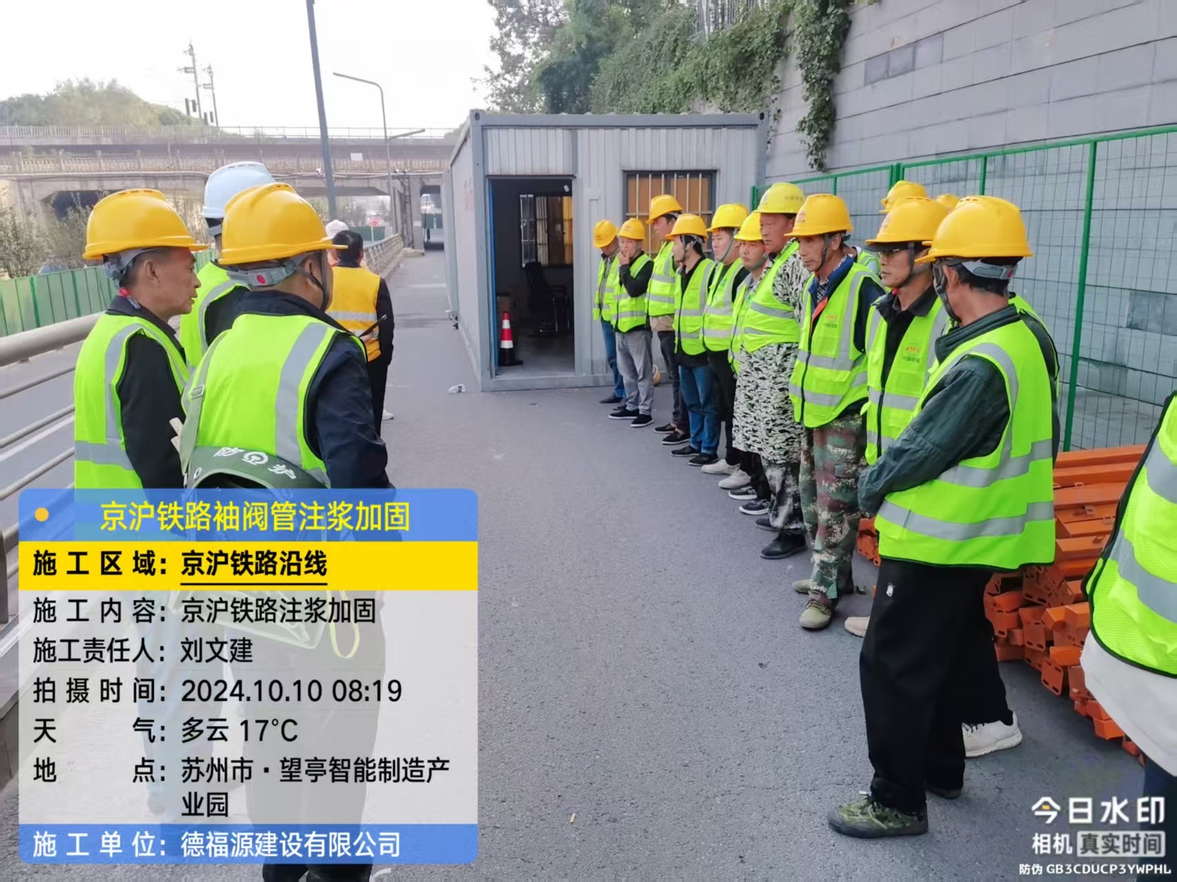 泰来哪种地面沉降加固方法最有效?