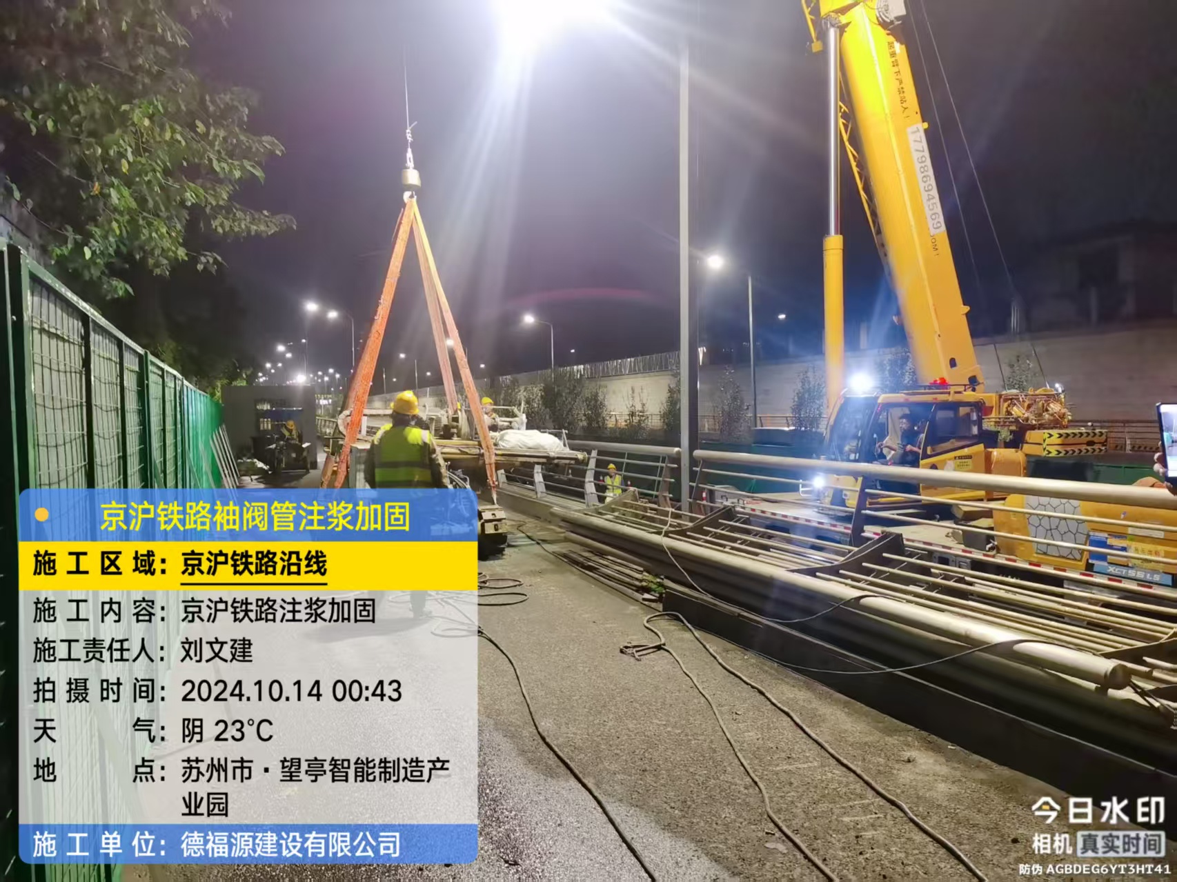 泰来厂房地面沉降加固办法